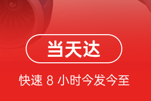 大同云冈机场空运航空货运公司【机场