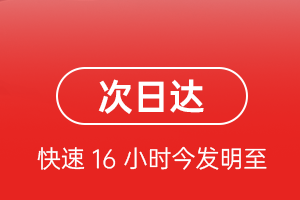 大同云冈机场空运航空货运 航空货运