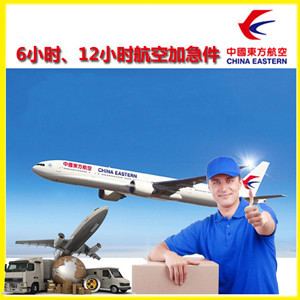 大同云冈机场空运公司谈空运的四大作用是什么